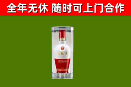 秀屿区回收五粮液行情