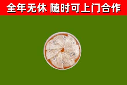 秀屿区回收燕窝价格