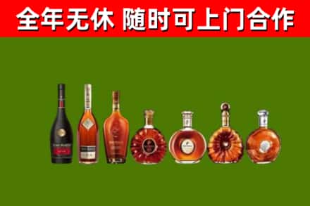 秀屿区回收洋酒