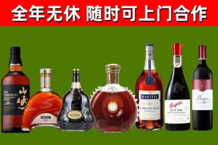 秀屿区回收红酒