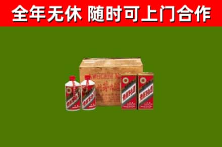 秀屿区回收老茅台酒