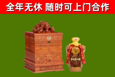 秀屿区烟酒回收80陈年贵州茅台酒.jpg