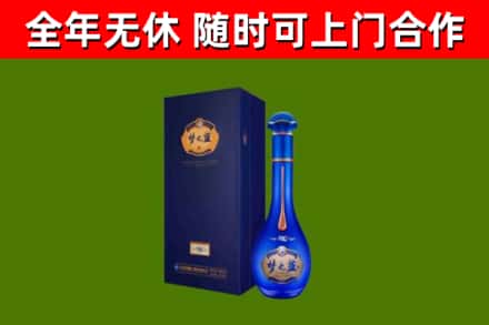 秀屿区烟酒回收老梦之蓝酒.jpg
