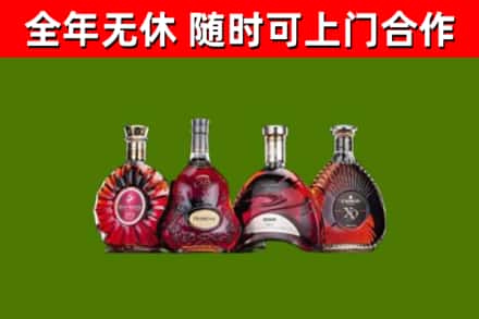 秀屿区烟酒回收洋酒.jpg
