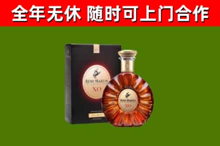 秀屿区烟酒回收人头马XO洋酒.jpg