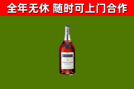 秀屿区烟酒回收马爹利蓝带洋酒.jpg