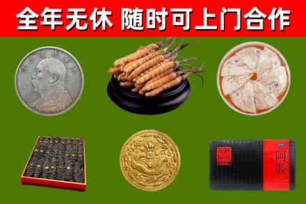 秀屿区烟酒回收名贵礼品.jpg